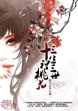 三千佳丽帝王会所免费观看